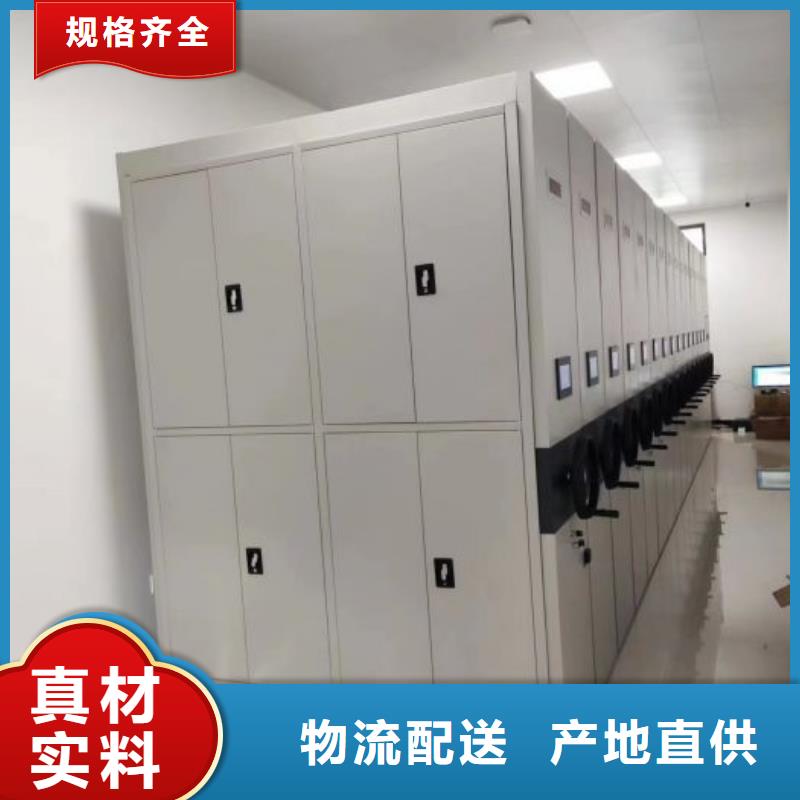 密集柜档案柜-质量保证