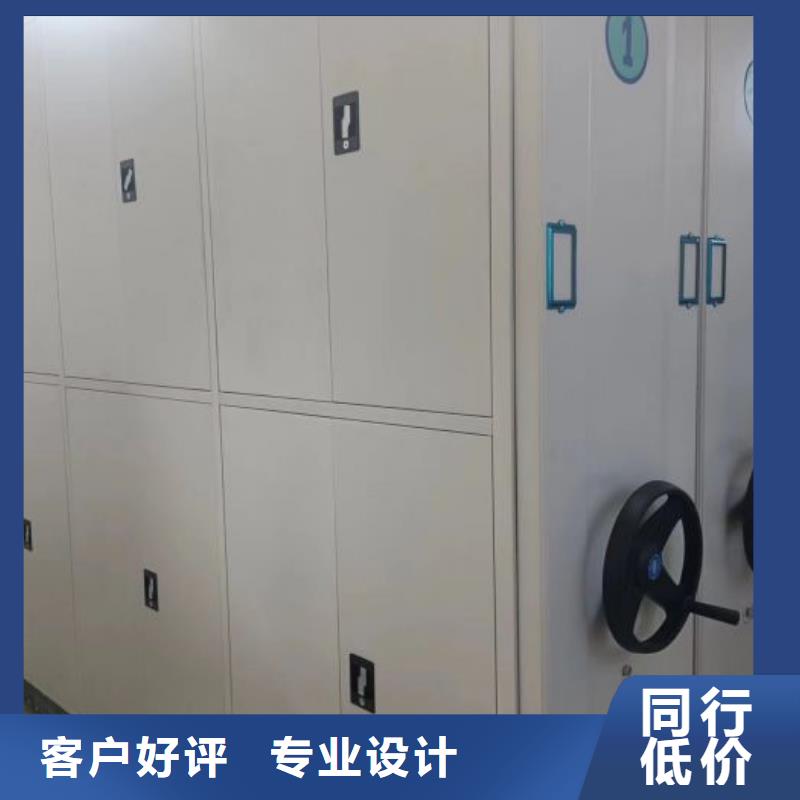 档案室用密集架企业-大厂直销