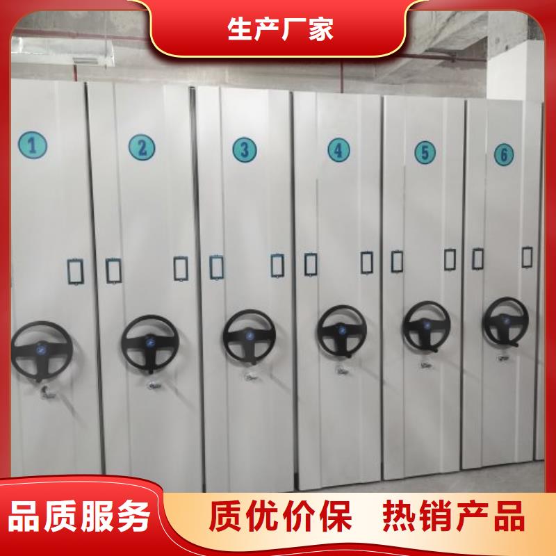 档案室用密集架企业-大厂直销
