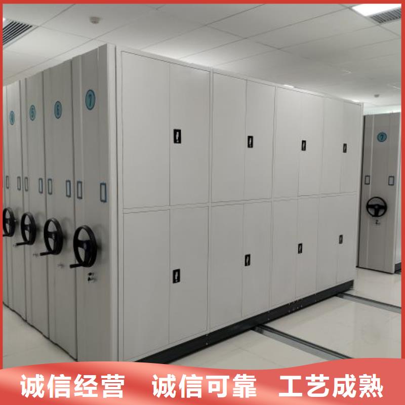 诚信【凯美】档案密集架