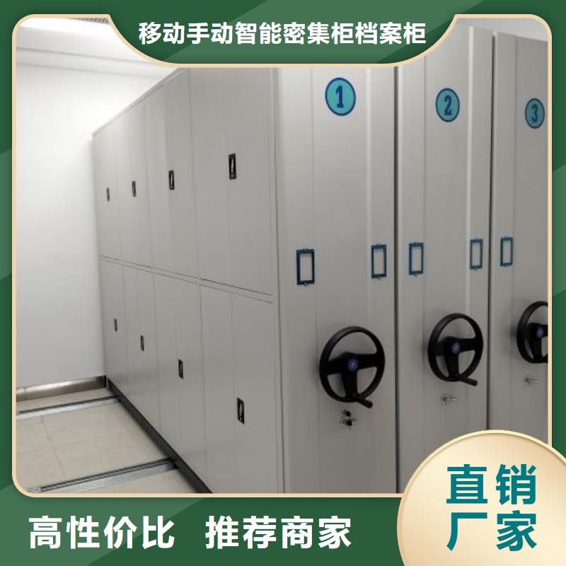 常见故障【凯美】橱式密集架