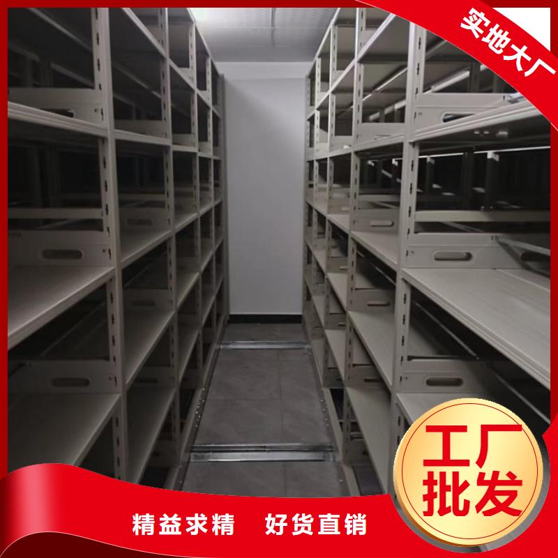 平等互利【凯美】档案资料库密集架