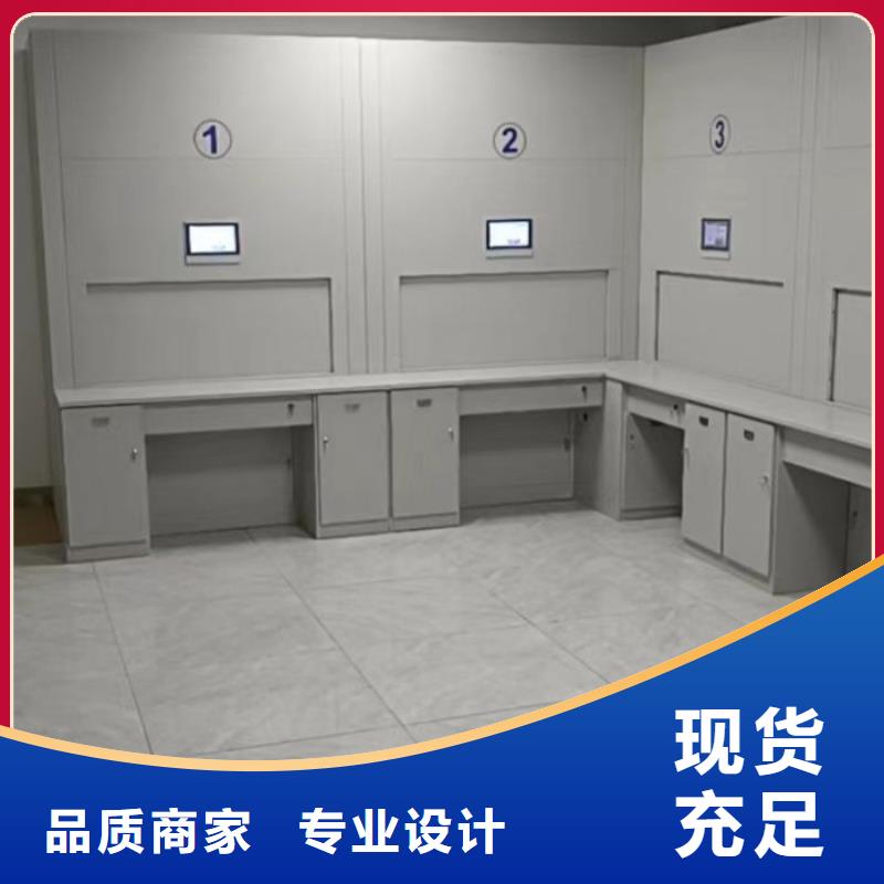【电动密集柜】-档案室密集架实体厂家大量现货