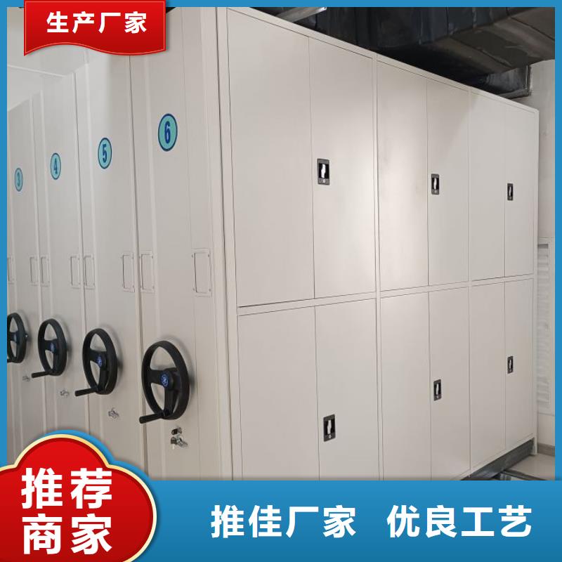 诚信有缘【凯美】档案密集移动架