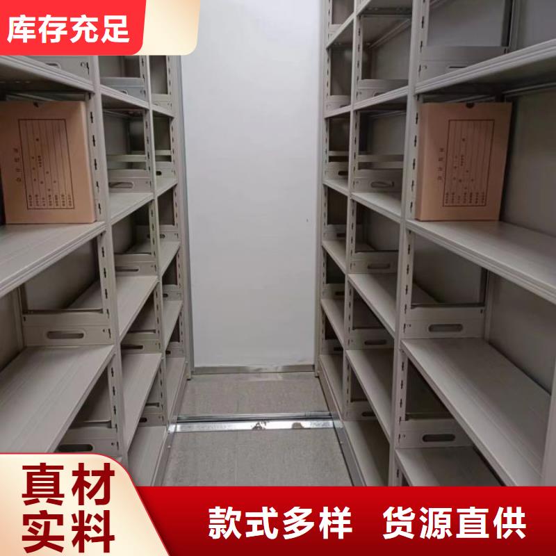 档案室用密集架企业-大厂直销