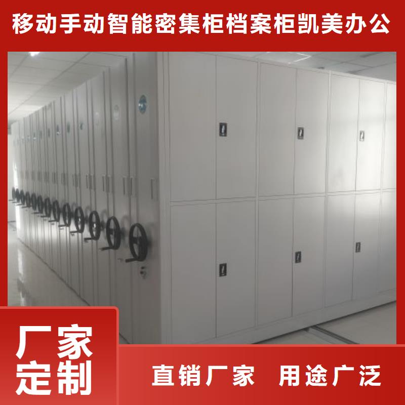 密集型活动档案柜有现货
