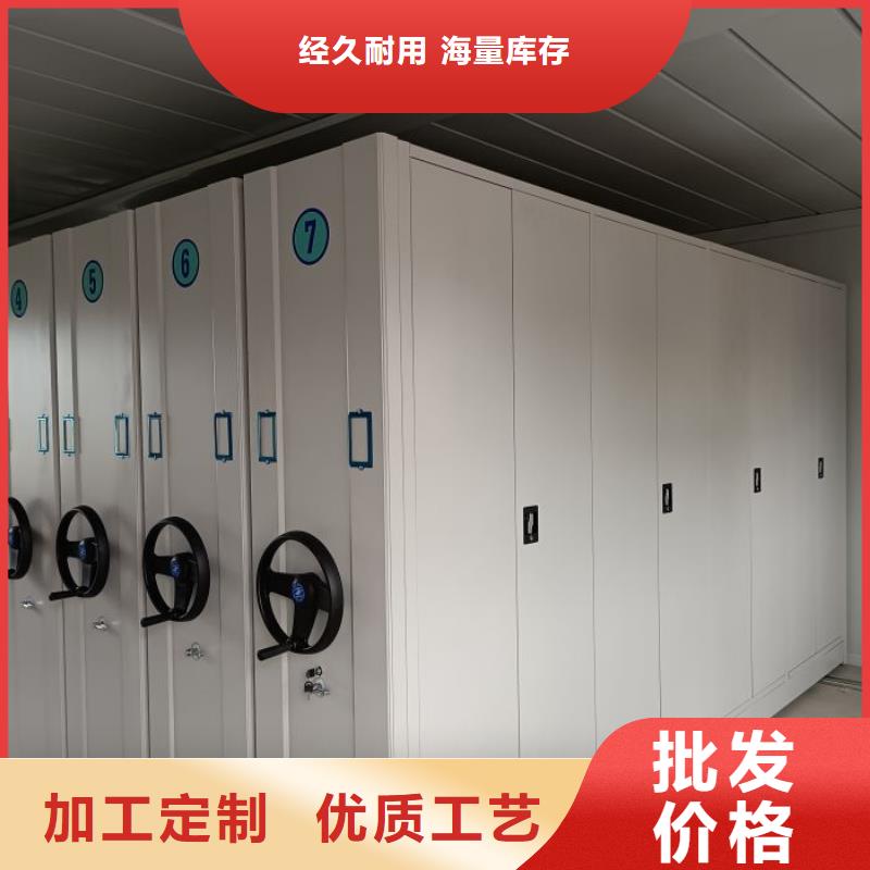 【电动密集柜】-档案室密集架实体厂家大量现货