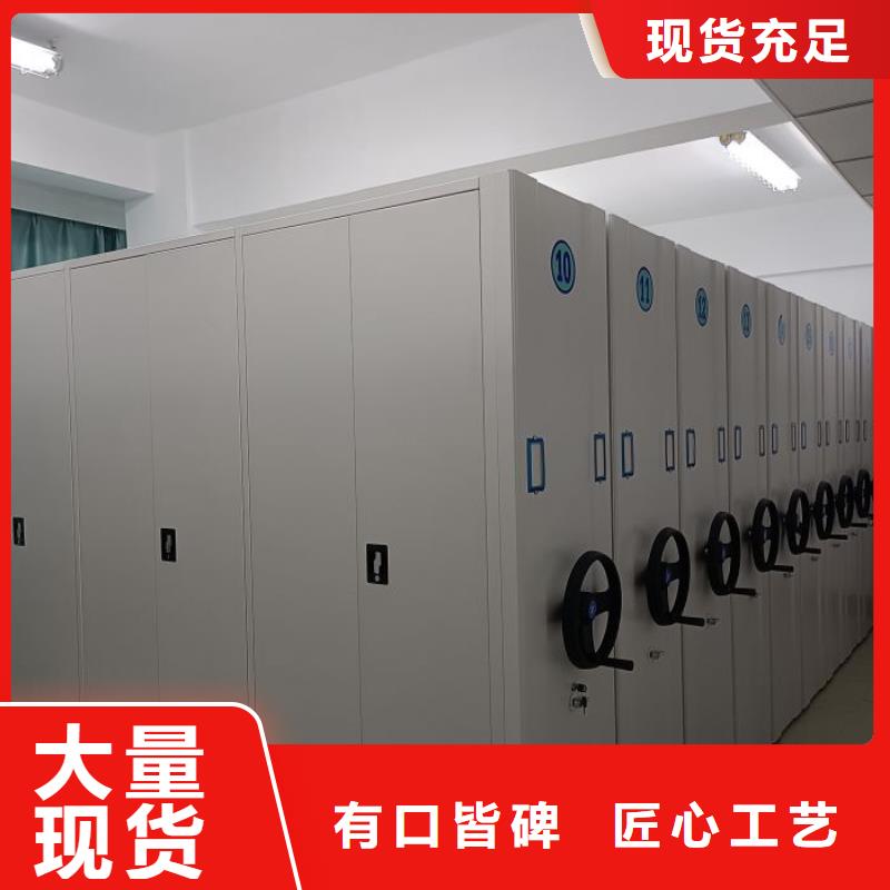 生产钢制密集柜_品牌厂家