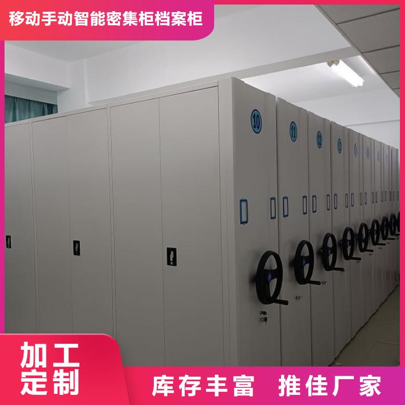 价实在【凯美】会计凭证密集柜