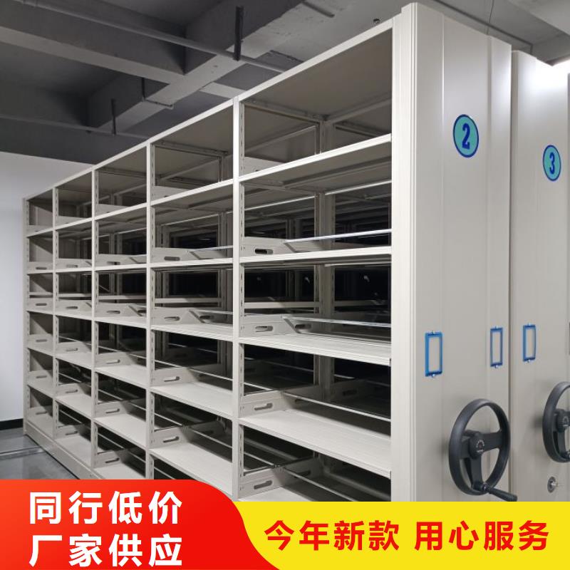 恭请惠顾【凯美】智能自动密集架