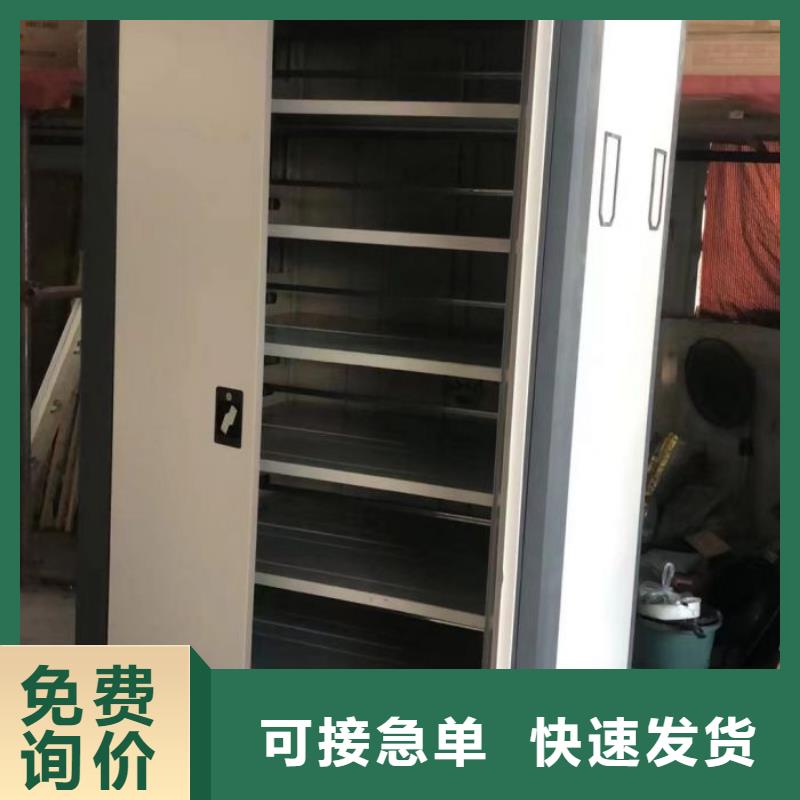 在线咨询【凯美】电动档案柜