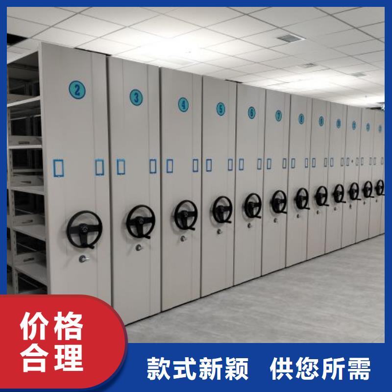 电动密集柜-【金库门】主推产品-移动手动智能密集柜档案柜凯美办公家具(无锡市分公司)