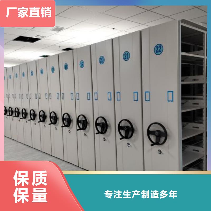 零售店【凯美】档案数字化密集柜