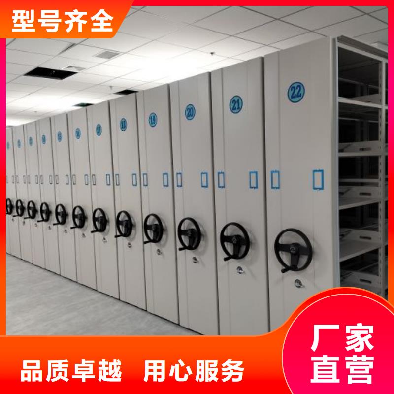 电动密集柜-【密集柜】现货交易-服务范围包括高密|安丘|莱芜|淄博|烟台|日照等