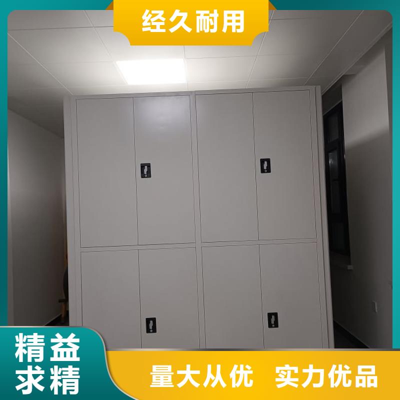 【电动密集柜】-档案室密集架实体厂家大量现货