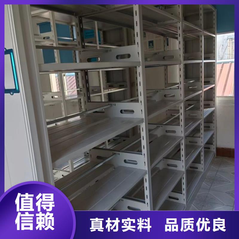在线咨询【凯美】电动档案柜