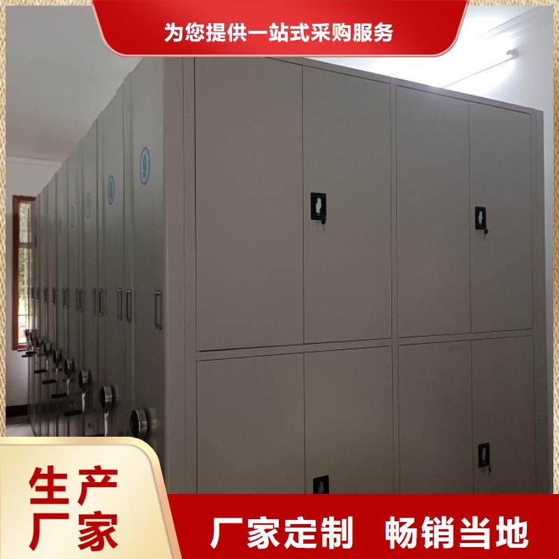 操作步骤【凯美】用手摇动的密集柜
