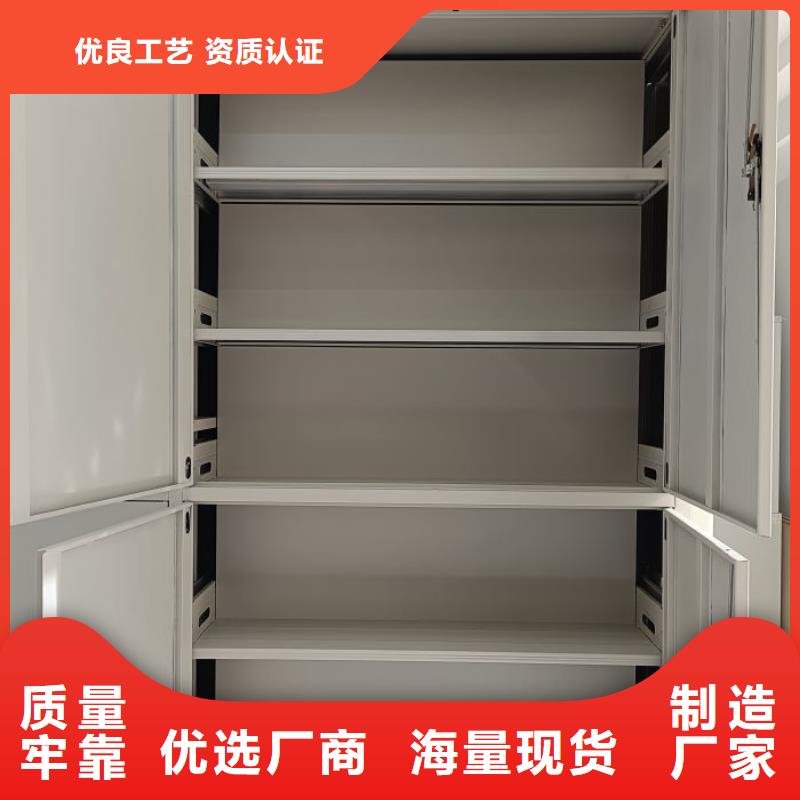 诚信【凯美】档案密集架