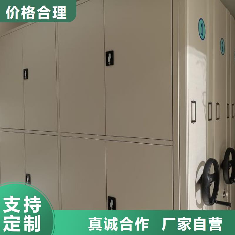 生产密集档案橱的销售厂家