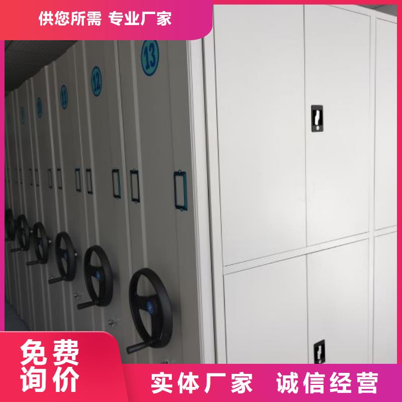 规格齐全的档案图纸密集架供货商