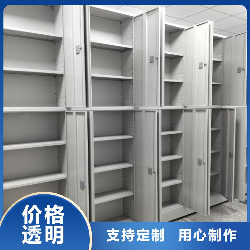 价实在【凯美】会计凭证密集柜