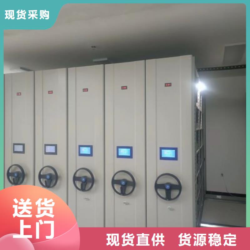 价实在【凯美】会计凭证密集柜