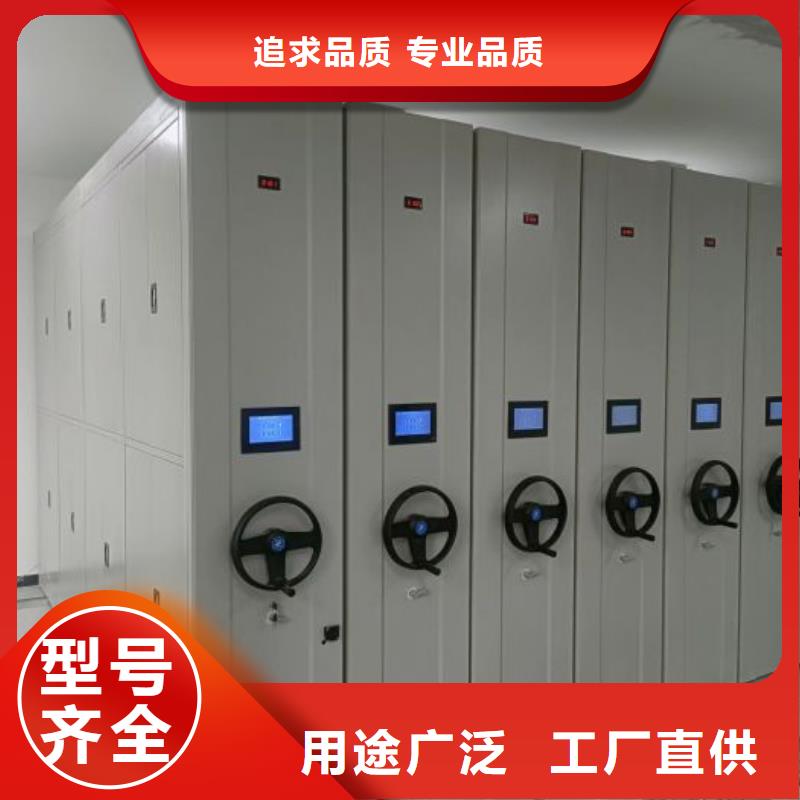 档案室管理密集架-档案室管理密集架本地厂家