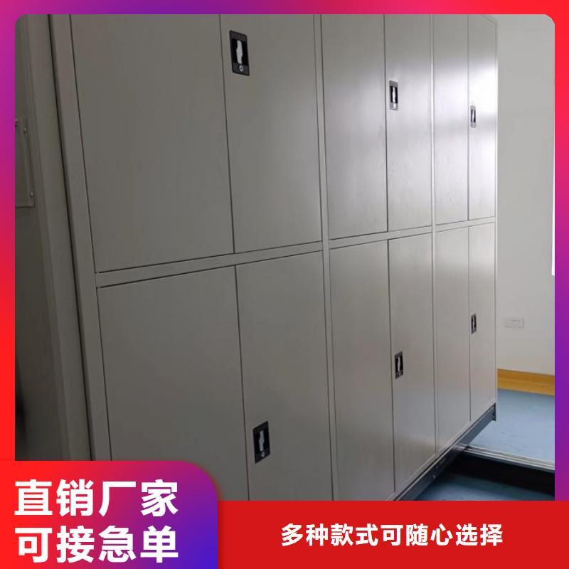 零售店【凯美】档案数字化密集柜