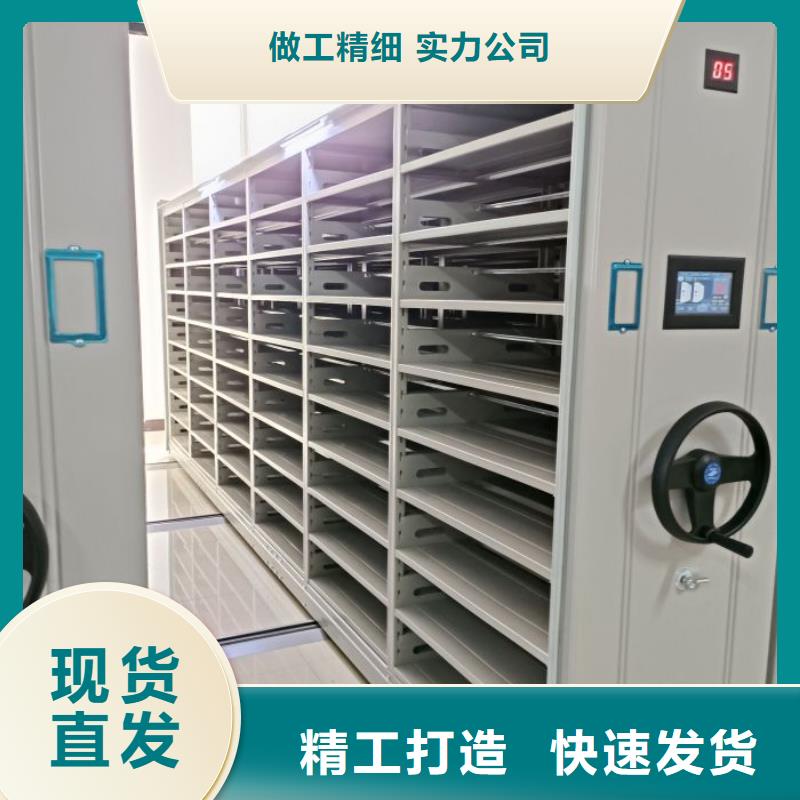 产品的选用原则有哪些【凯美】校用密集架