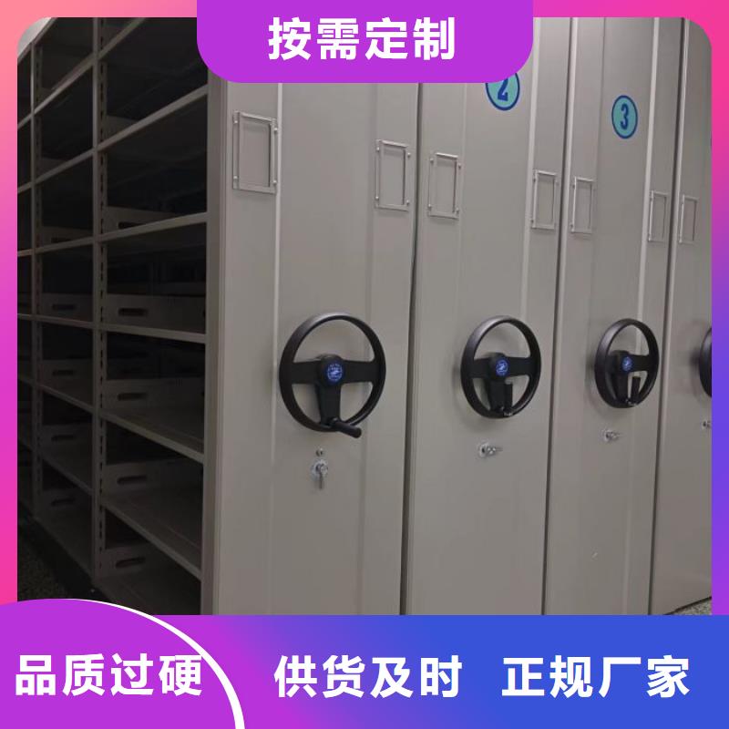 【电动密集柜】-档案室密集架实体厂家大量现货
