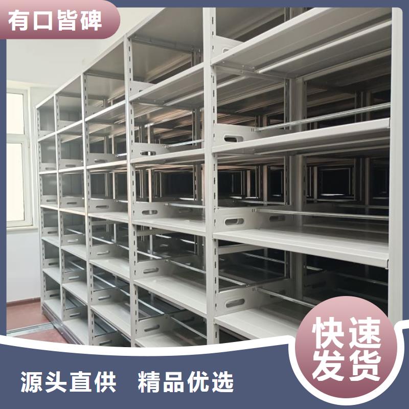 【电动密集柜】 档案室密集架原料层层筛选-市场覆盖|贵定|福泉|安顺|黔西南|遵义|毕节|铜仁|六盘水|黔东南-商佳通