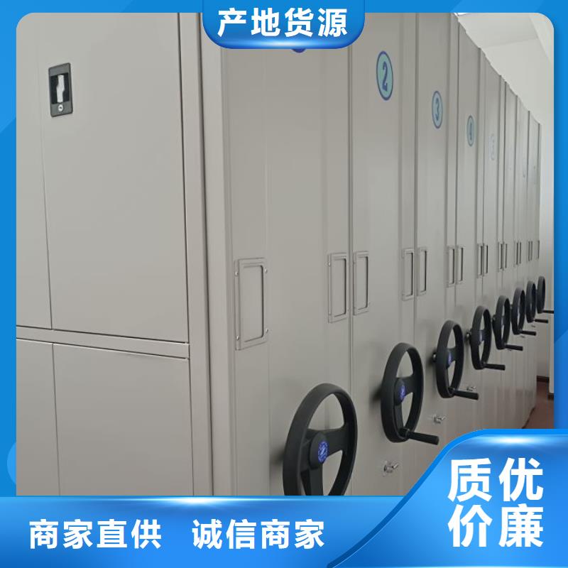 价实在【凯美】会计凭证密集柜