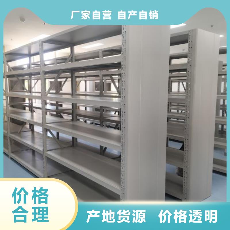 【电动密集柜】-档案室密集架实体厂家大量现货