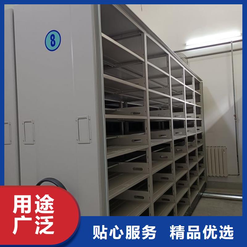 【电动密集柜】 档案室密集架原料层层筛选-市场覆盖|贵定|福泉|安顺|黔西南|遵义|毕节|铜仁|六盘水|黔东南-商佳通