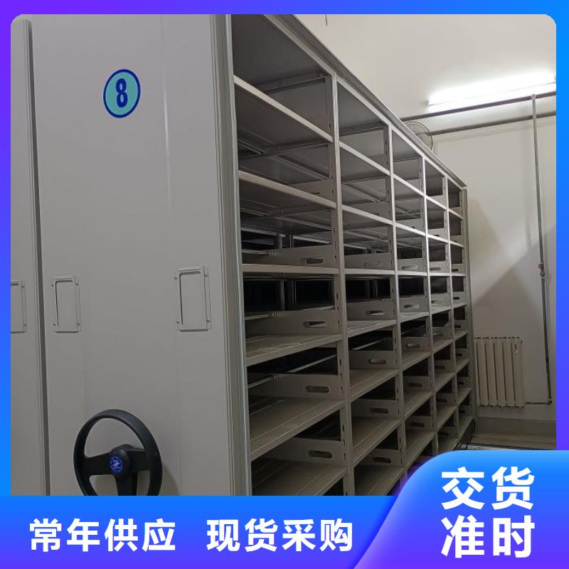 零售店【凯美】档案数字化密集柜