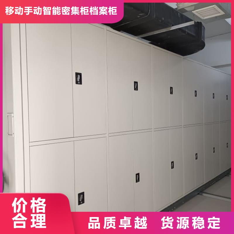 蜡片密集柜、蜡片密集柜生产厂家-值得信赖