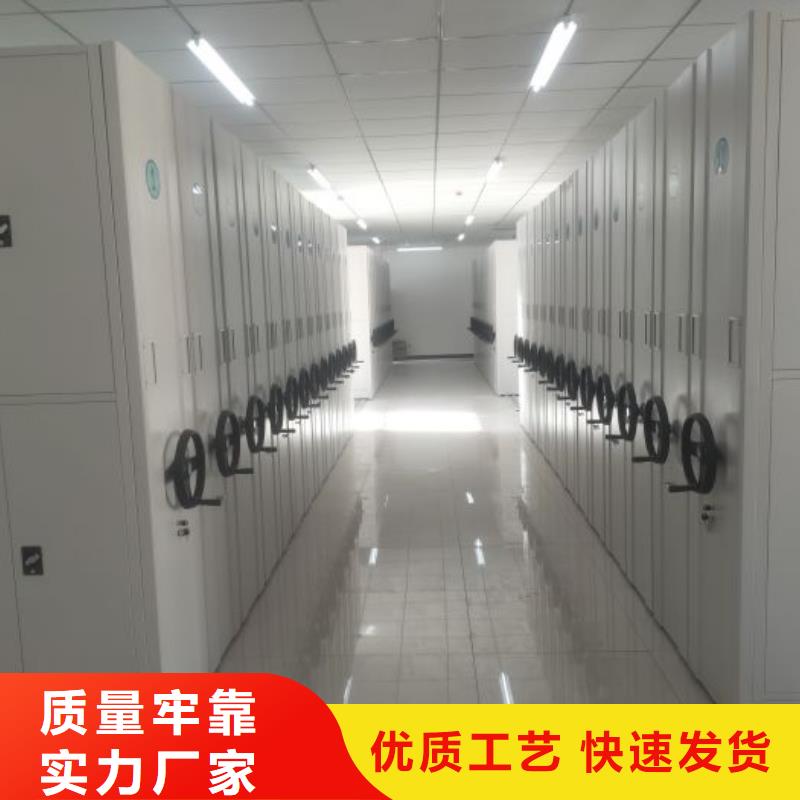 制造商来电咨询【凯美】封闭型密集柜