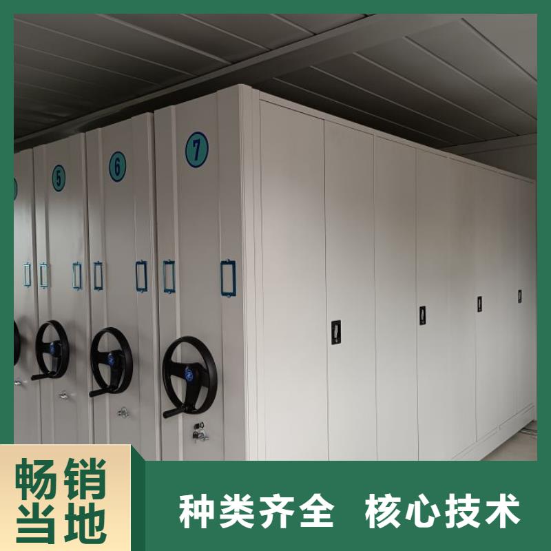 图纸定做服务至上【凯美】密集档案资料柜