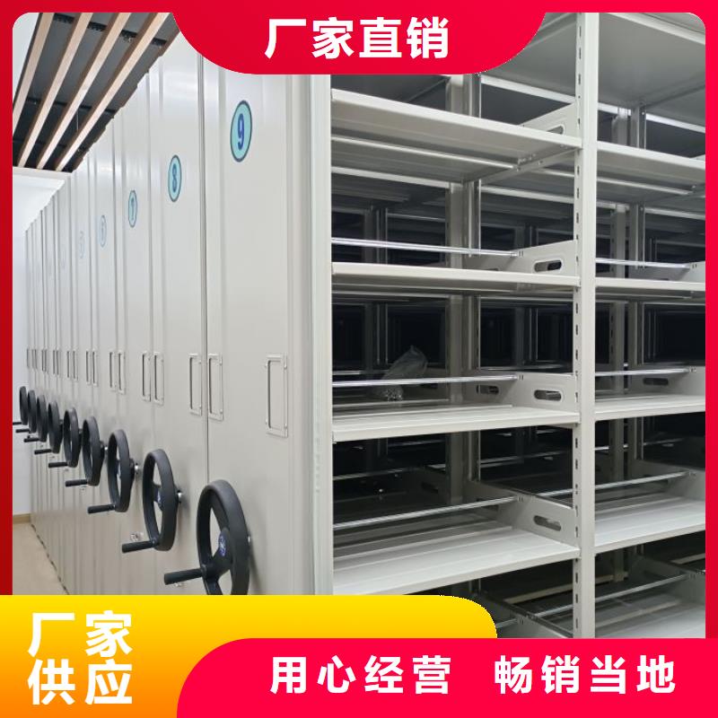 技术服务【凯美】铁质档案架
