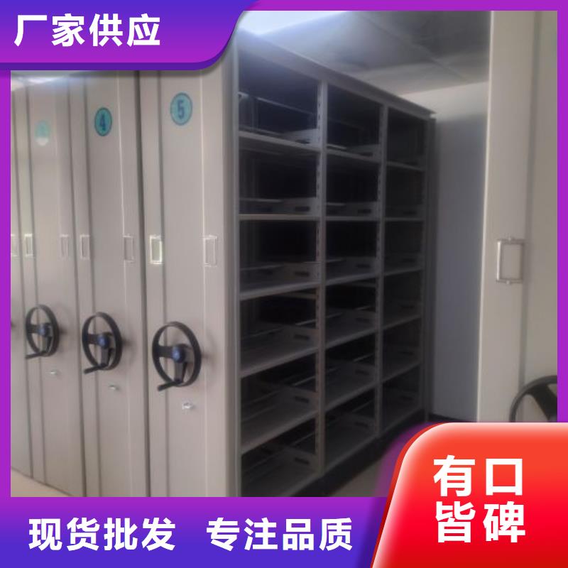 利好发展【凯美】智能回转档案柜