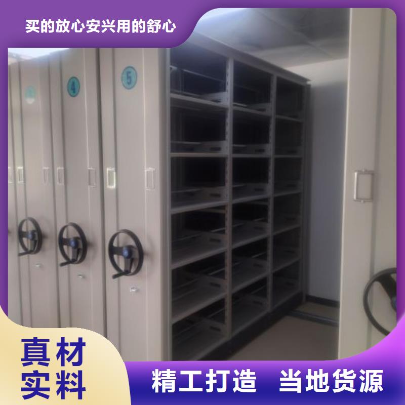 性价比高的防潮密集柜经销商