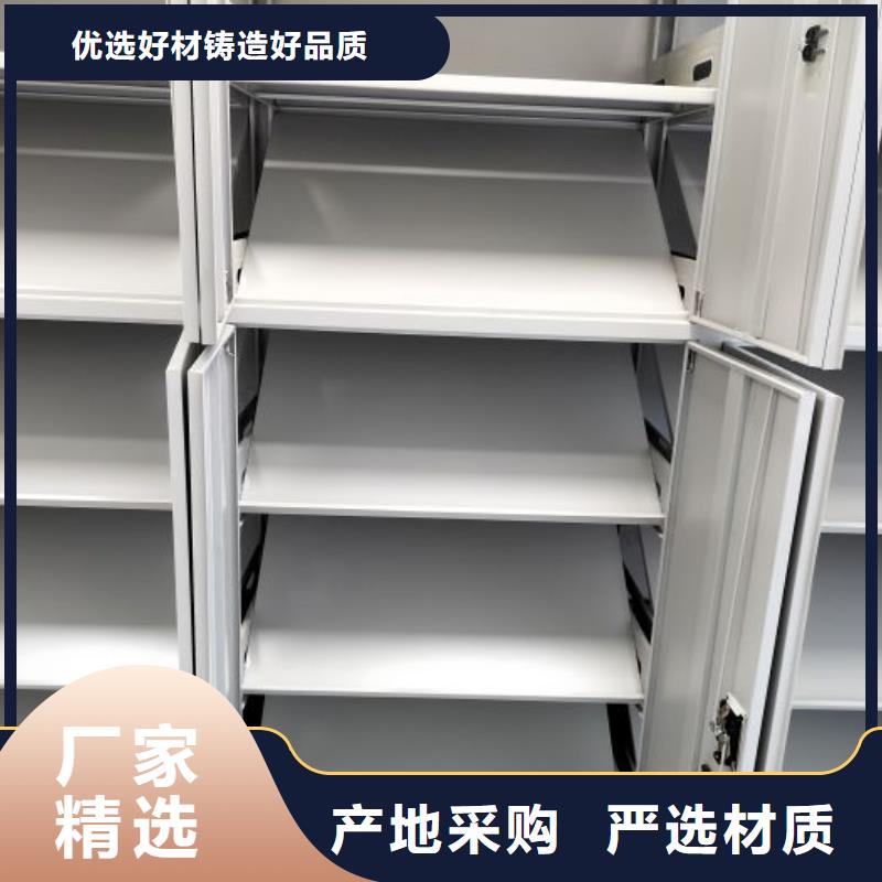 蜡片密集柜、蜡片密集柜生产厂家-值得信赖