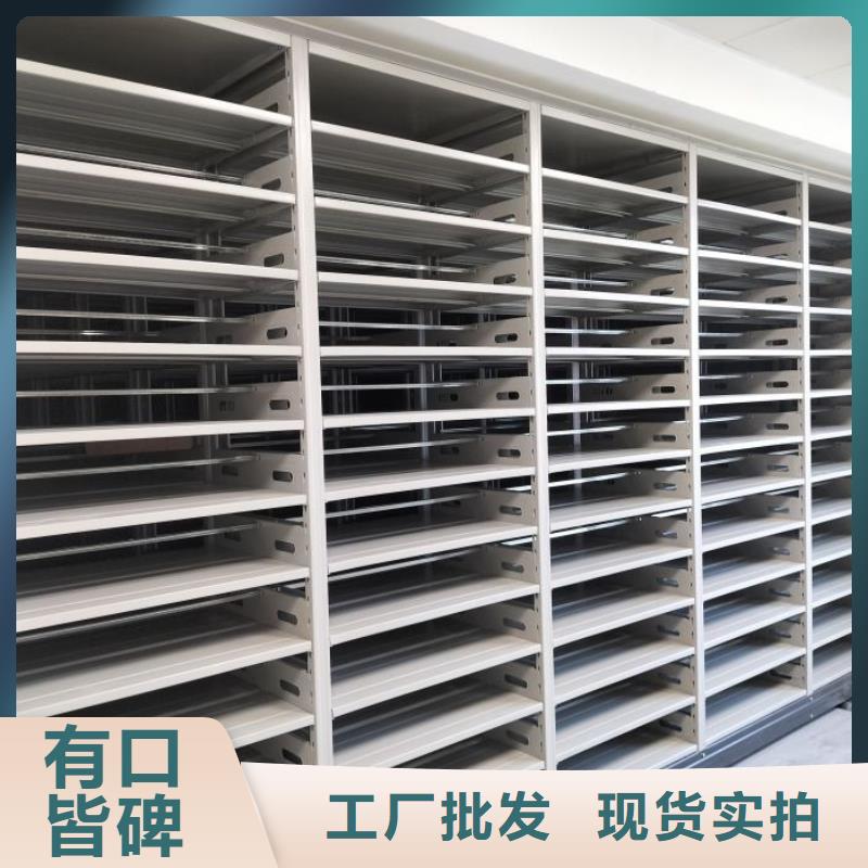 制造商创造服务【凯美】图书馆密集架