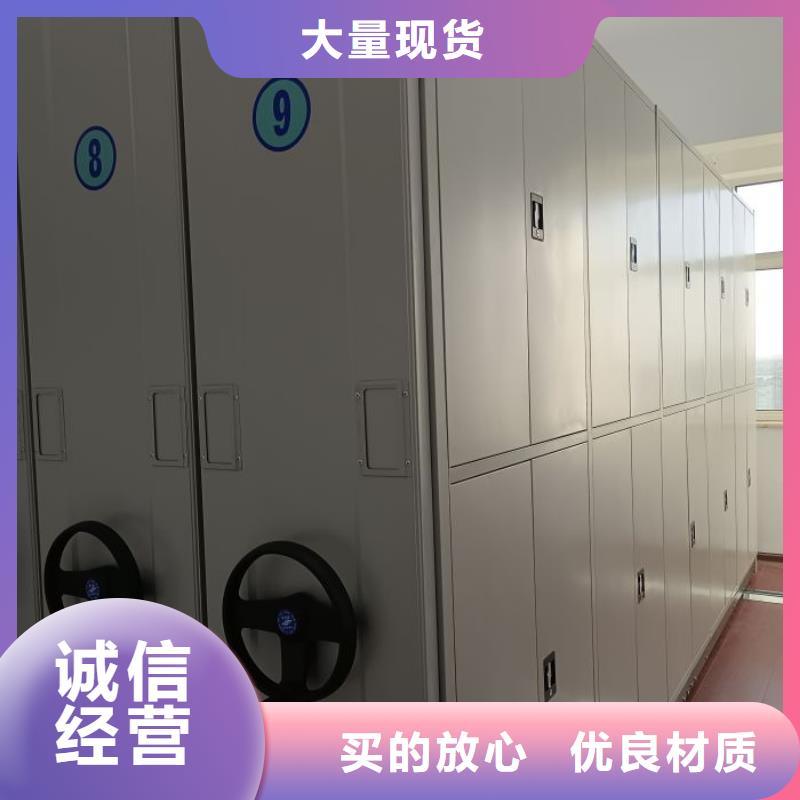 哪个厂家好【凯美】钢制密集柜