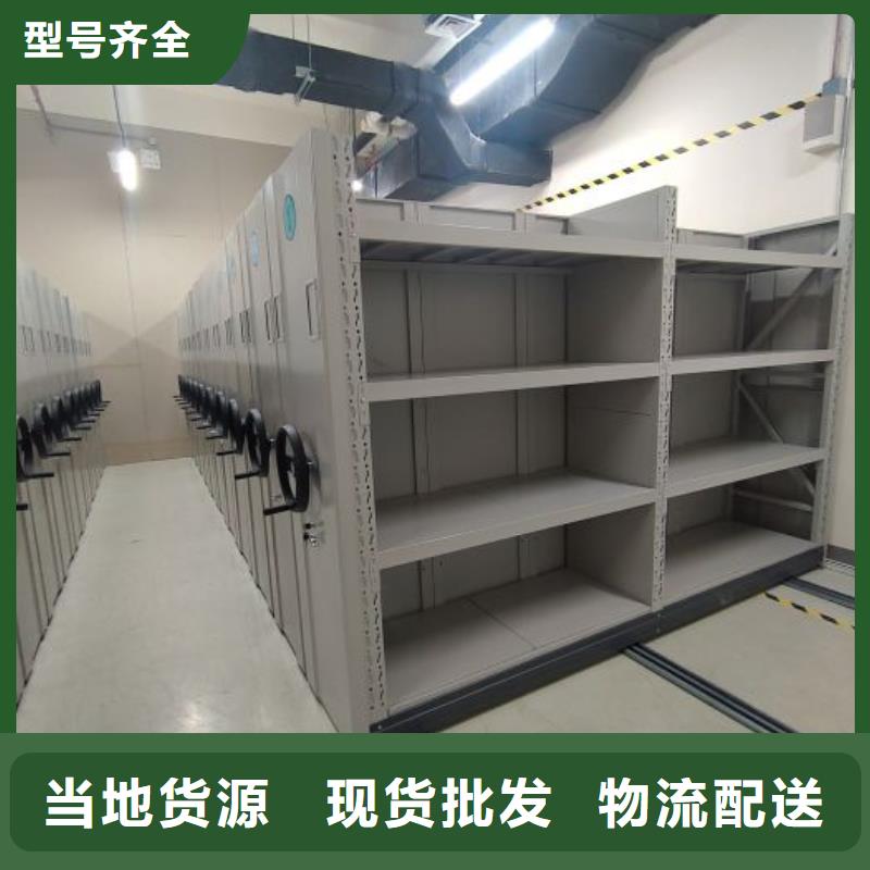 批发箱式密集柜_诚信企业