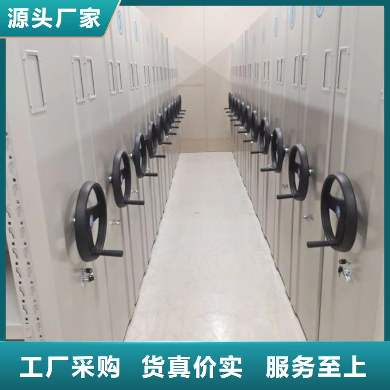 蜡片密集柜、蜡片密集柜生产厂家-值得信赖