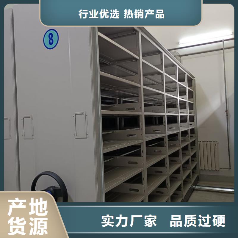 诚信合作【凯美】密闭式密集架