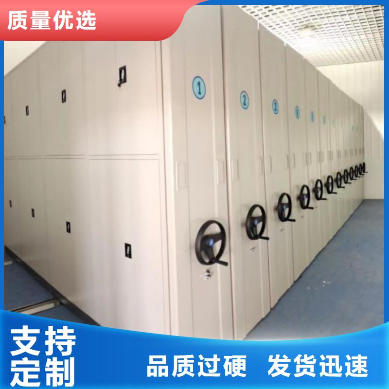 专注品质 智能密集柜-【档案室密集架】无中间商厂家直销