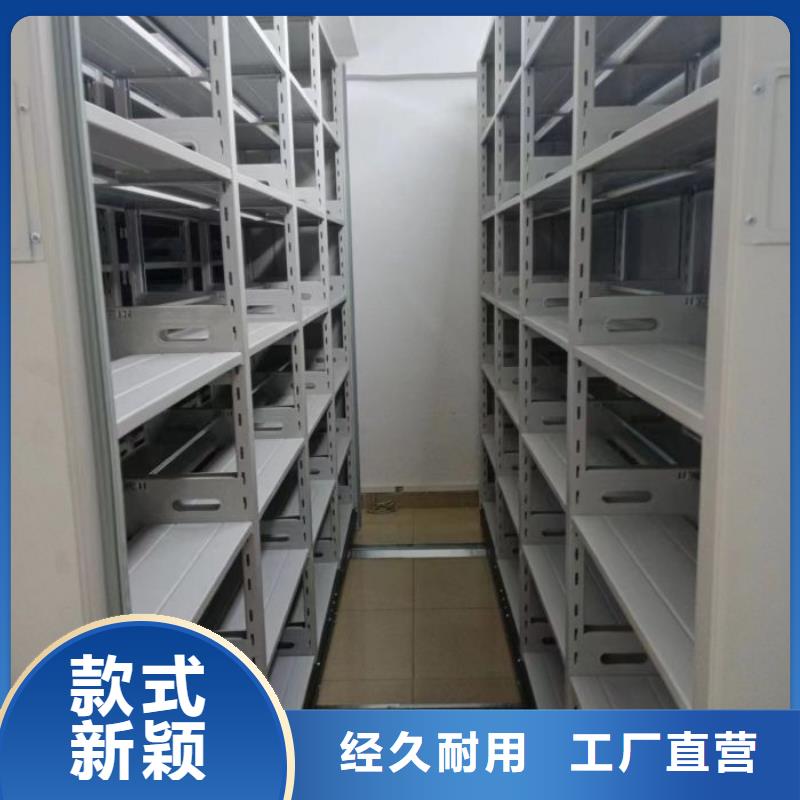 【密集档案柜-智能密集柜品质服务】 移动手动智能密集柜档案柜凯美办公家具(郴州市分公司)