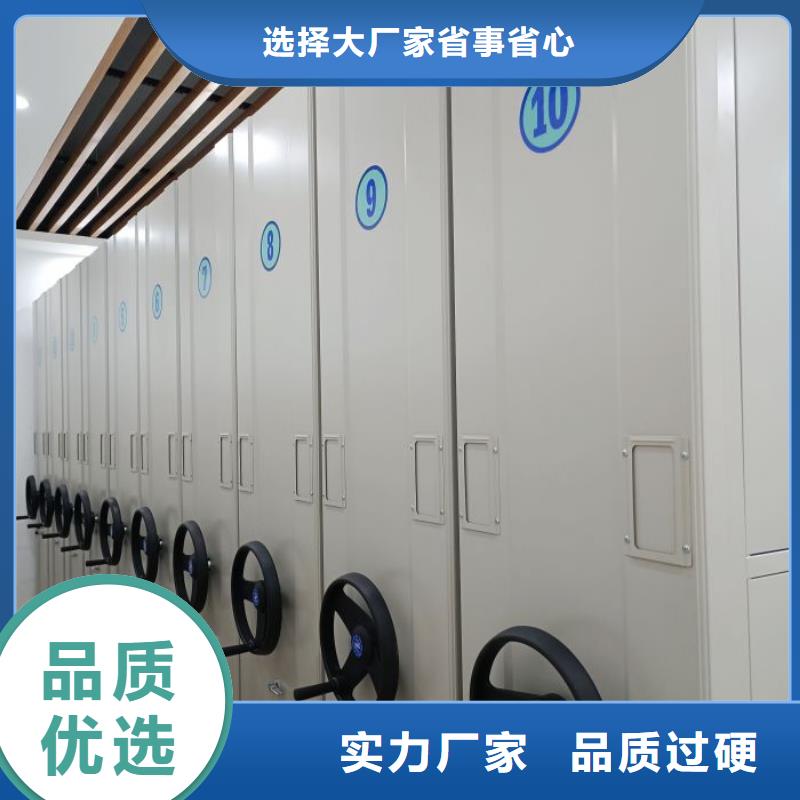 价行情【凯美】存放档案密集柜